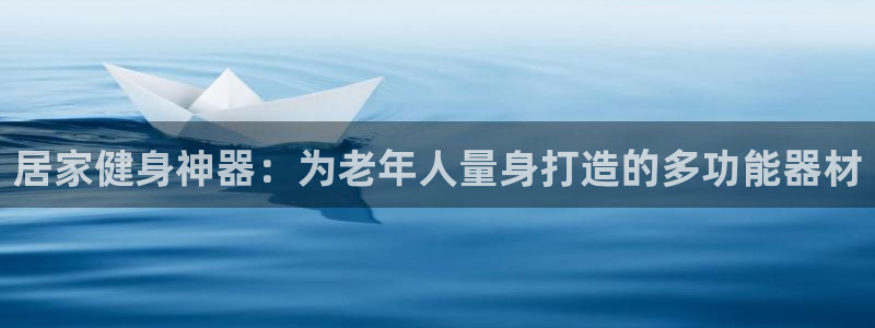 凯捷体育平台