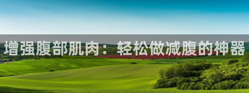 凯捷体育招商电话是多少啊