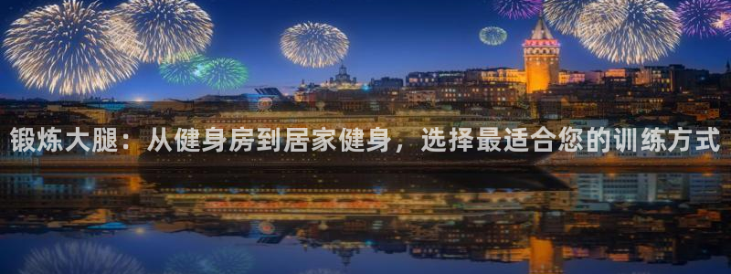 凯捷体育软件