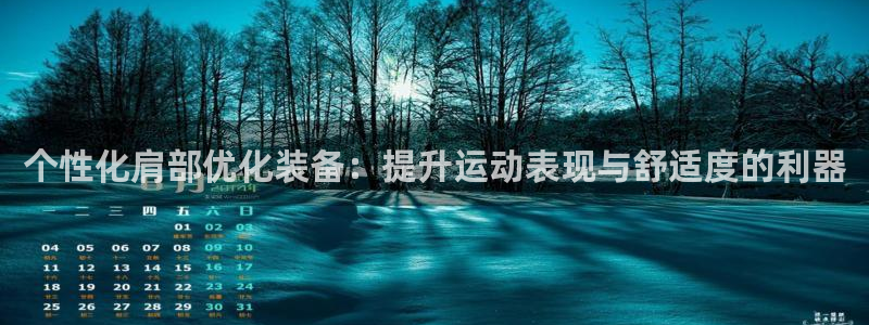 凯捷体育