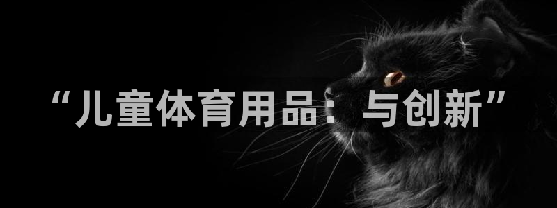 凯捷体育集团官网网址