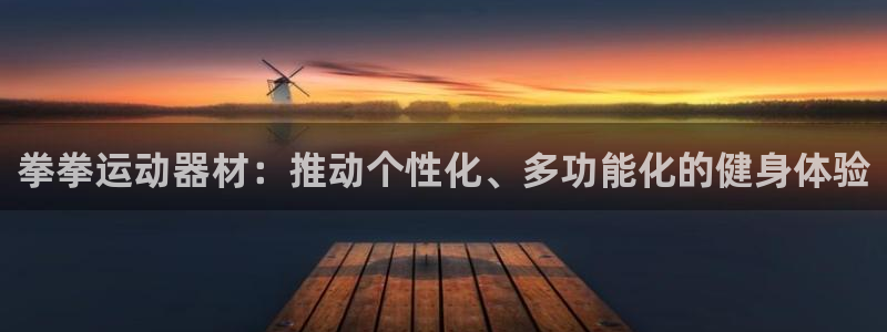 凯捷体育招商电话地址查询