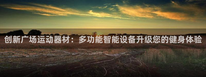 凯捷体育联系电话